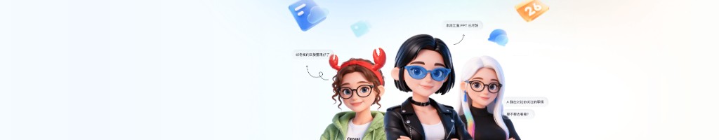 团队协作使用飞书